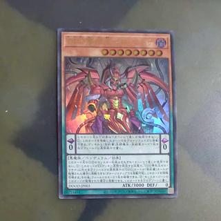 DDD零死王ゼロ・マキナ」の激安通販 | magi