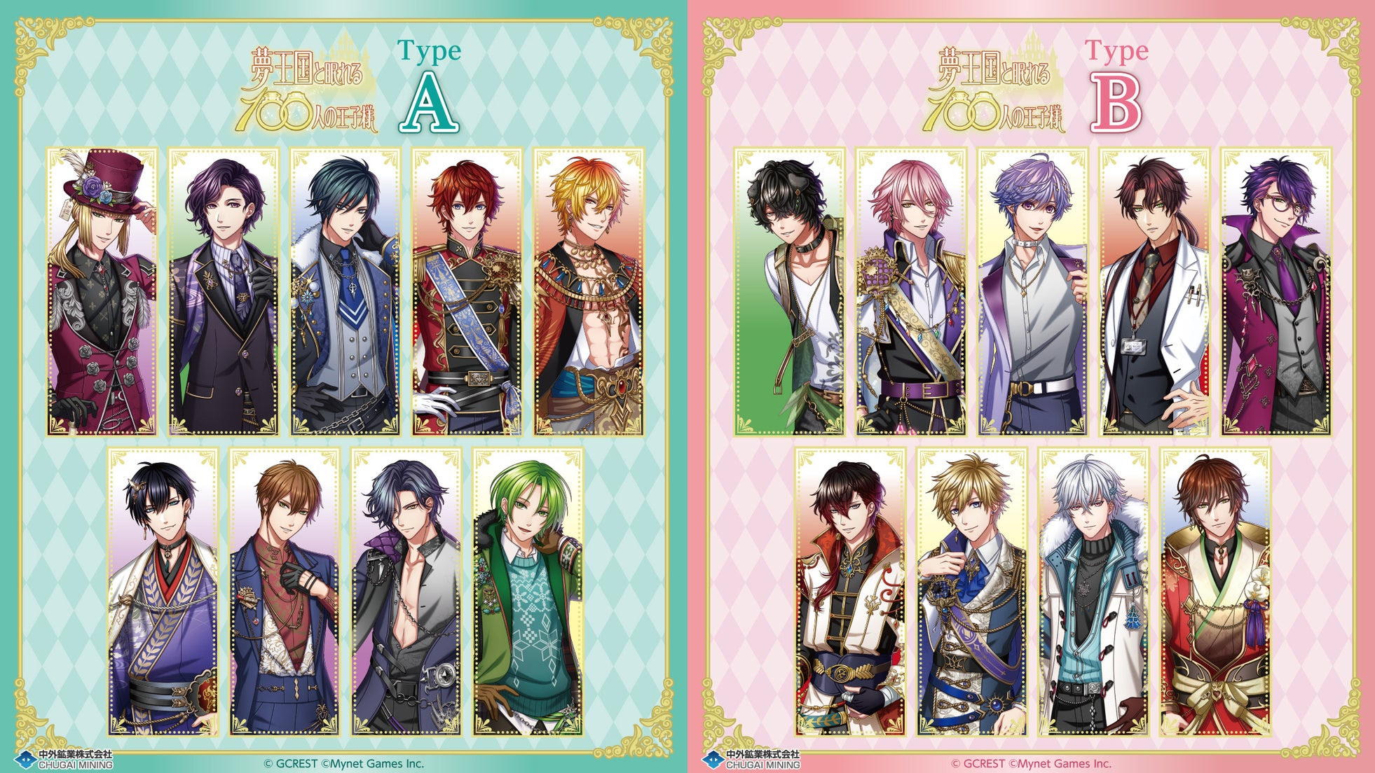 夢100』の新作くじがAnimeJapan 2025に登場！ - 推しinfo / OSHI INFO