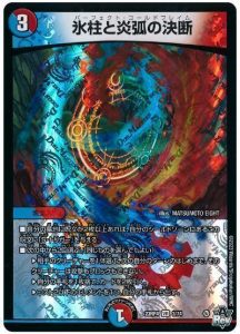 2024年版】水火バクオンソーの回し方と必勝テクニック【赤青