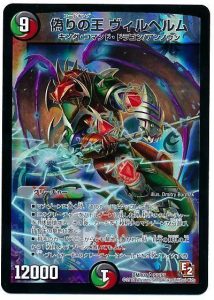 DM歴代名作デッキ】Vol.87～ブライゼシュート(2017～2018)～【週刊:神