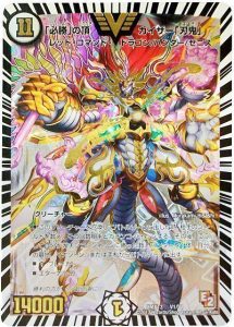 DM歴代名作デッキ】Vol.123～プチョヘンザ刃鬼～【週刊:神結コラム