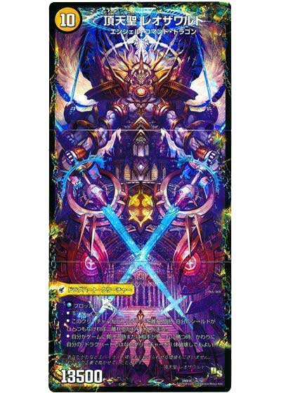 新環境デッキ】青白天門の回し方、相性がいいカードが分かるデッキ解説