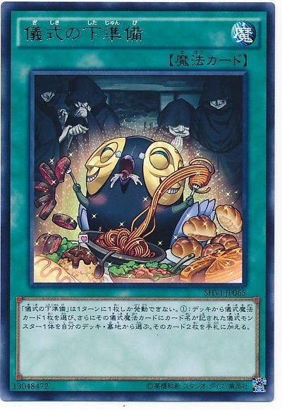 2021年 サクリファイスデッキ 入門書】その邪眼ですべてを奪い尽くせ