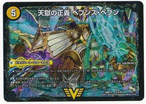 新環境デッキ】青白天門の回し方、相性がいいカードが分かるデッキ解説