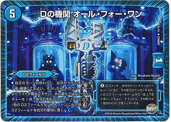 テーマ解説】青白パロミラギャラクシールドの回し方と必勝テクニック