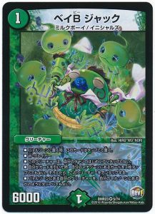 DM歴代名作デッキ】Vol.24～緑単サソリス～【週刊:神結コラム