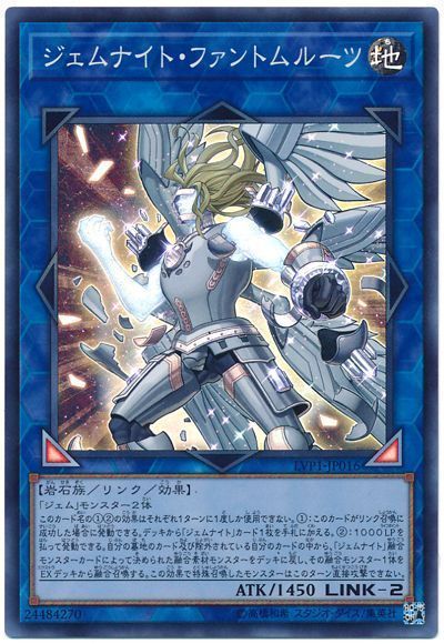 遊戯王OCG】TERMINAL WORLD 2、事前おさらい | 遊戯王 – 最新情報
