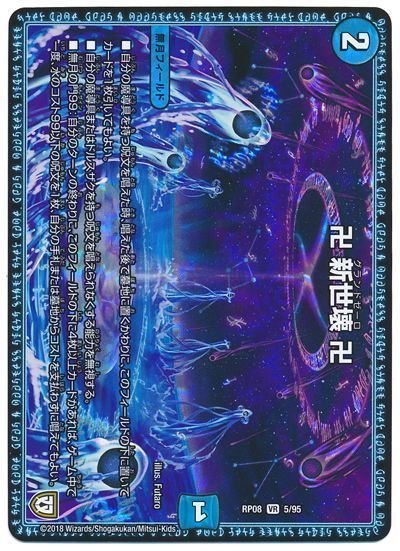 青黒ハンデス】回し方、対策方法が分かる解説記事！ | デュエル