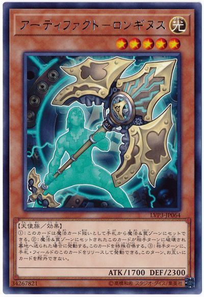 アーティファクト出張セット】デッキの妨害手段を増やす【AF