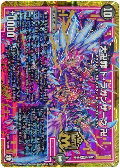 クランヴィアデリート】クランヴィアの回し方、相性がいいカードが