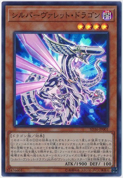 2021年 ヴァレットデッキ 入門書】破壊を駆使して勝利へと導け