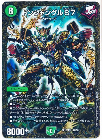 全てを破壊する】チェイングラスパーのループ方法・相性のいいカードが