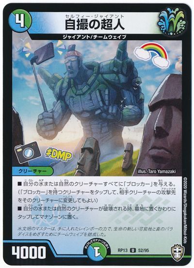 ニンジャストライク】シノビドルゲの回し方、相性がいいカードが分かる