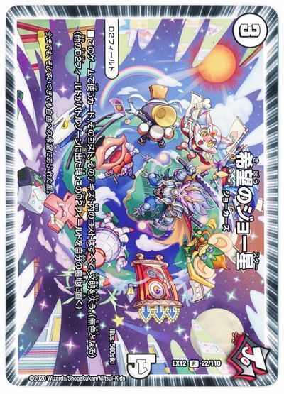 ブレイン・ストーム】ブレストドラグナーの回し方、相性がいいカードが