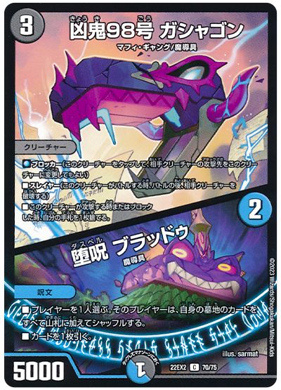 環境キラー】青白天門の回し方と必勝テクニック【ヘブンズゲート/ゲン