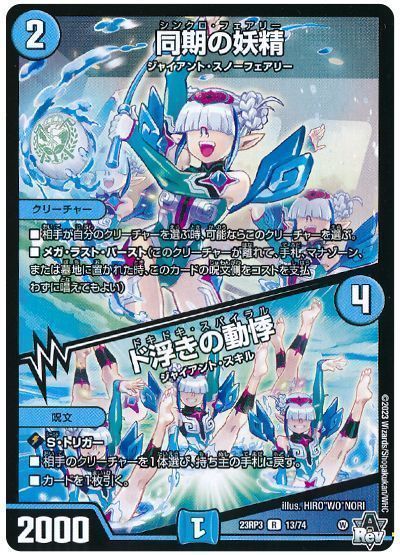 2024年版】赤青マジックの回し方と必勝テクニック【アドバンス