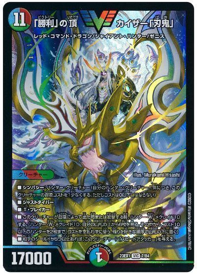 ドラ娘デッキ】桜龍高校デュエマ同好会 活動記録Vol.1 流星アーシュ編