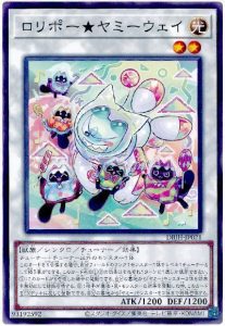 2025年 ヤミーデッキ 入門書】Yum☆Yum☆ヤミーズ！カワイクて