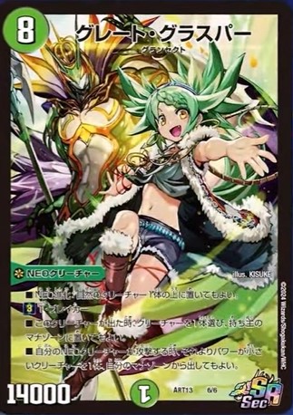 聖霊王アルファリオン》などが『神アート「デュエマ×デュエプレ」』に