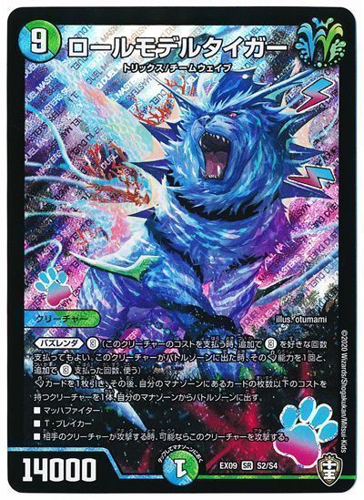 2024年版】青緑キャベッジの回し方と必勝テクニック【キャベッジ