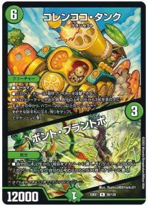 2024年版】青緑キャベッジの回し方と必勝テクニック【キャベッジ