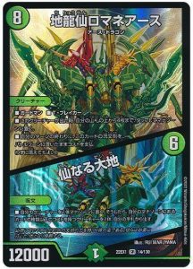 2024年版】青緑キャベッジの回し方と必勝テクニック【キャベッジ