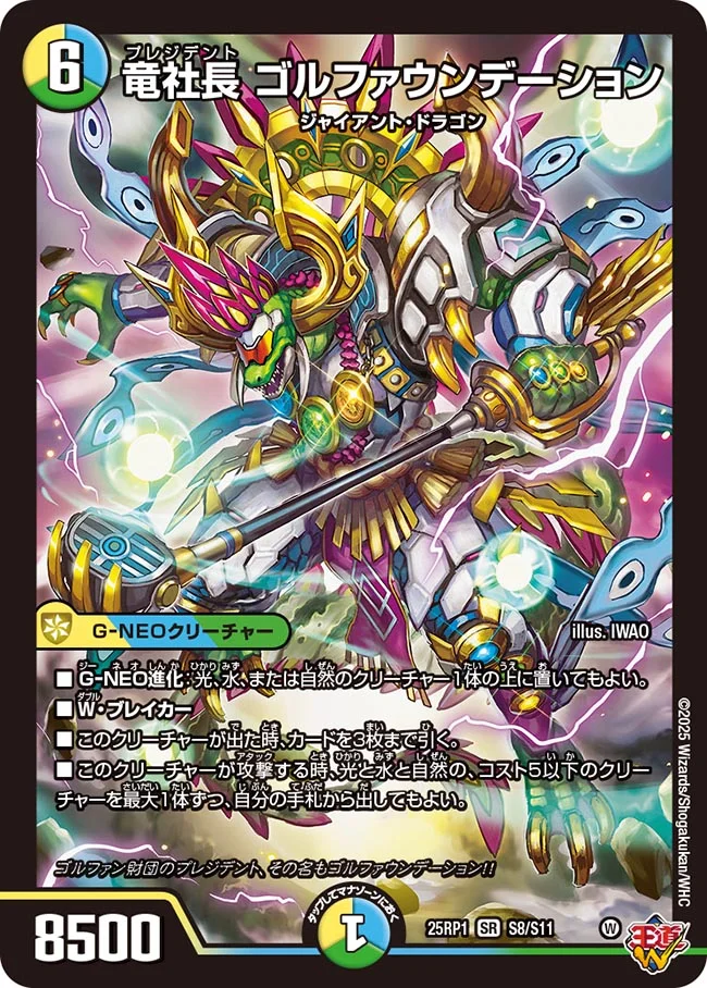 いいネット通販 - 全国送料無料でお届けします デュエルマスターズ