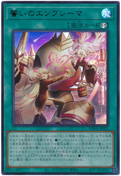 収録リスト】デッキビルドパック 『ヴァリアント・スマッシャーズ