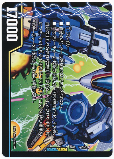 収録カードリスト】DMEX-08 謎のブラックボックスパック【デュエマ