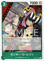 Monkey.D.Luffy OP02-041 Prices | One Piece Japanese Paramount War
