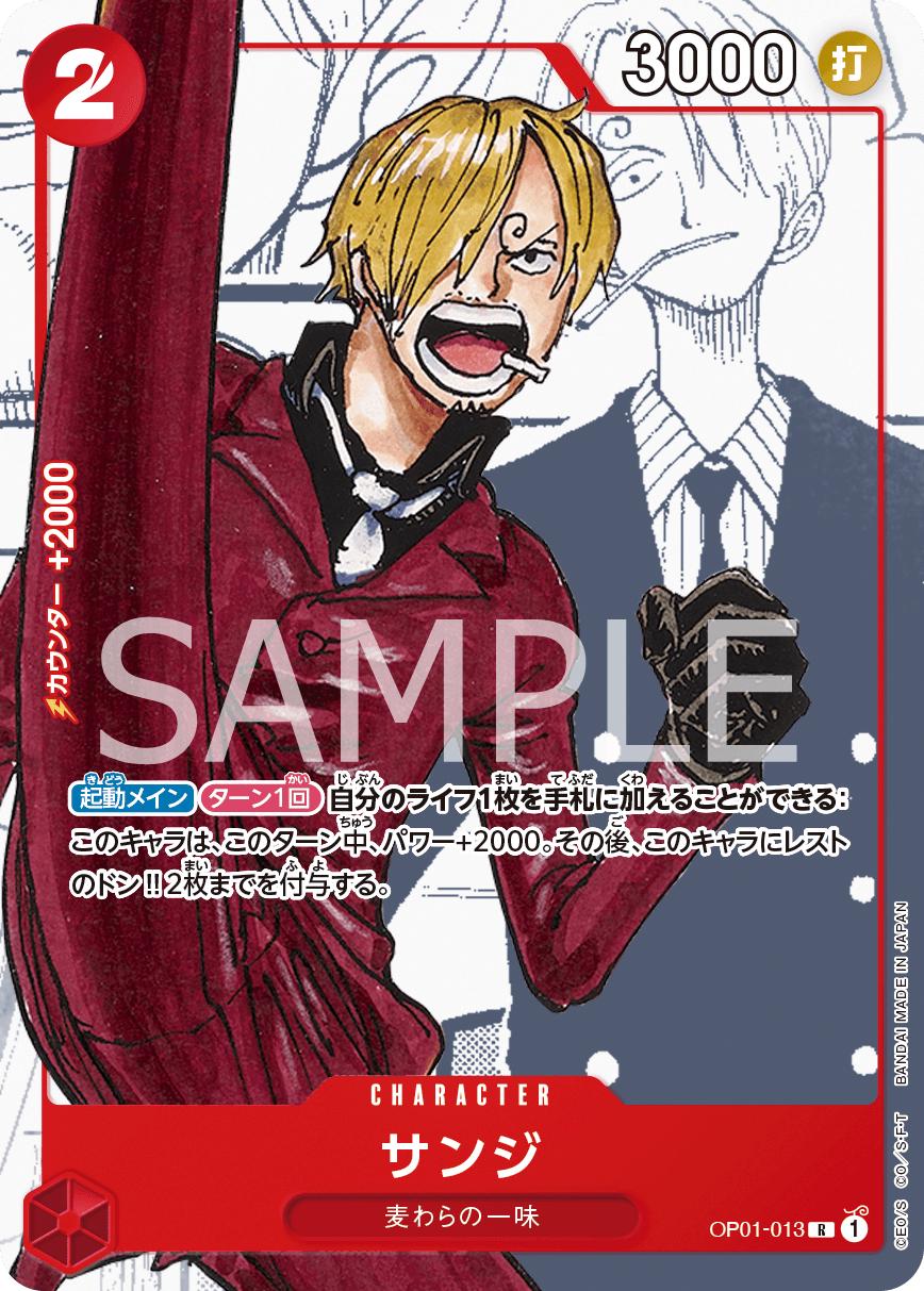 Sanji [25th Anniversary] OP01-013 Prices | One Piece Japanese