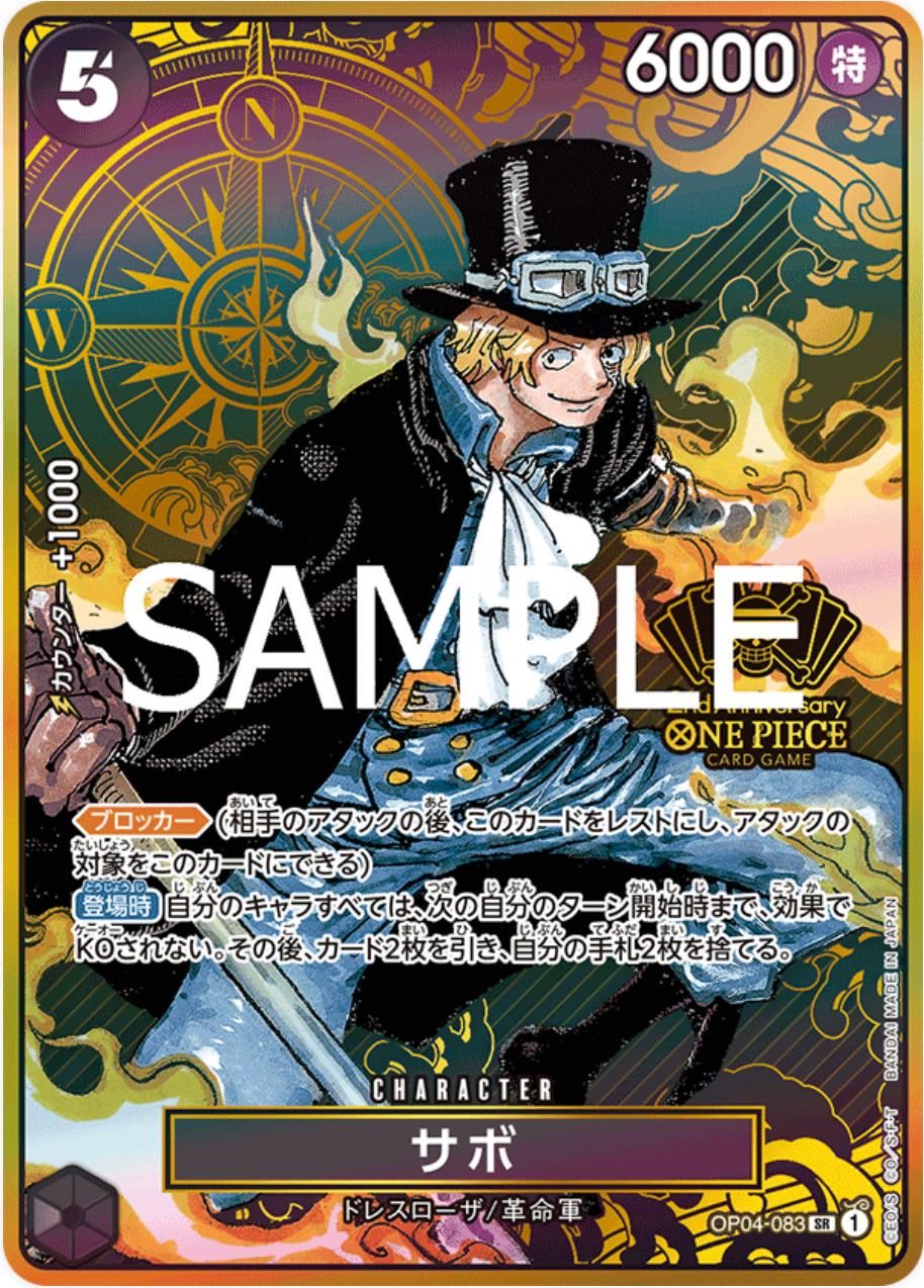 Sabo [2nd Anniversary] OP04-083 Prices | One Piece Japanese
