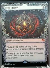 Mox Jasper シリアルナンバー入り Mox Jasper [Showcase Foil] #325