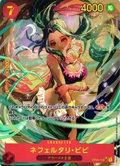 Nefeltari Vivi [Alt Art] OP04-118 Prices | One Piece Japanese