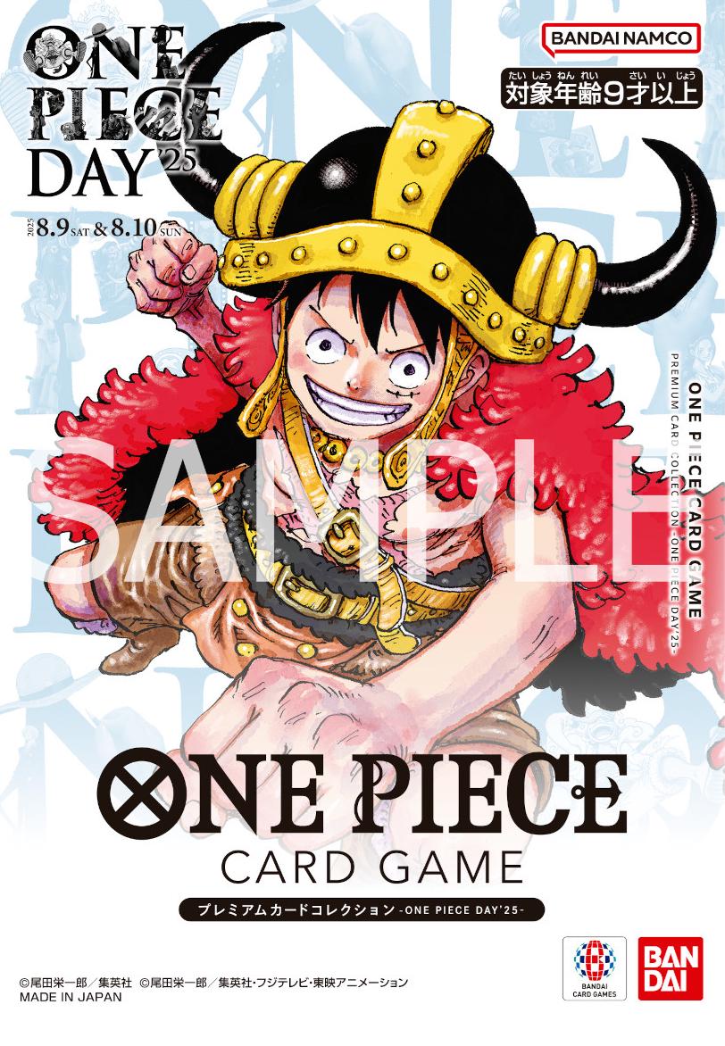 Premium Card Collection [One Piece Day '25] Prices | One Piece
