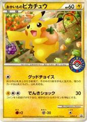 Shopping Pikachu #79/L-P Prices | Pokemon Japanese Promo | Pokemon