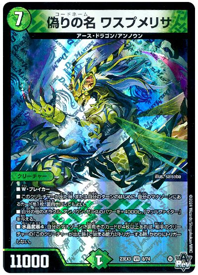 お前、まだこのカードを弱いと思ってるのか？【白緑ゼニス】｜[万頼社