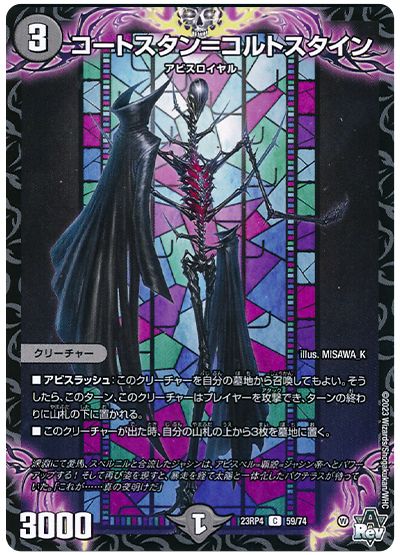 ガチデュエパレベル3デッキ 黒単DOOMドラゲリオン｜Castella