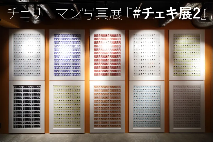 Gallery&Bar くらげ