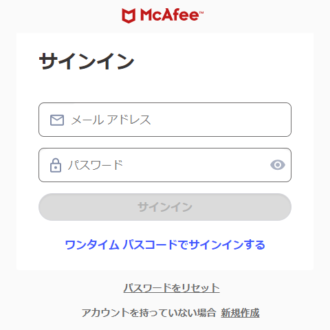 マイアカウントにサインインする＜マカフィー for ZAQ＞ | J:COM サポート