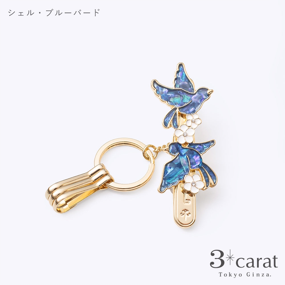 バッグキークリップ シェル・ブルーバード – 3carat（スリーカラット