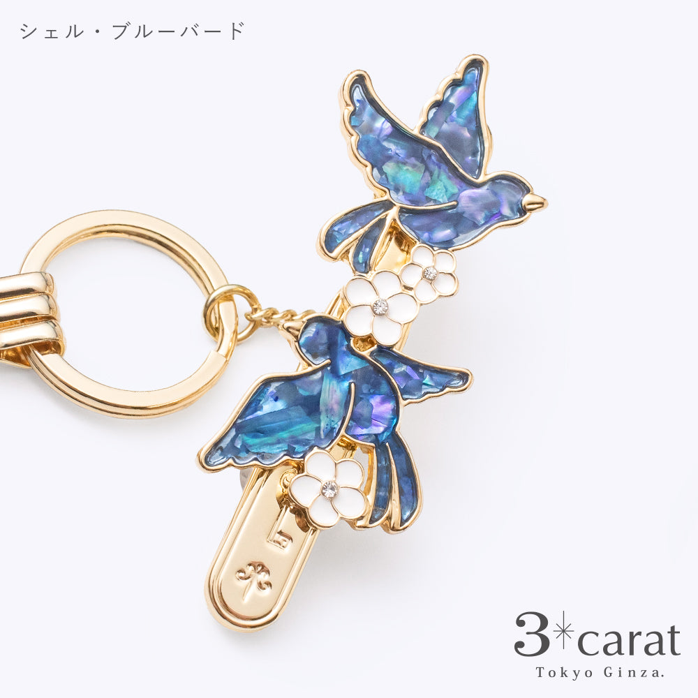 バッグキークリップ シェル・ブルーバード – 3carat（スリーカラット