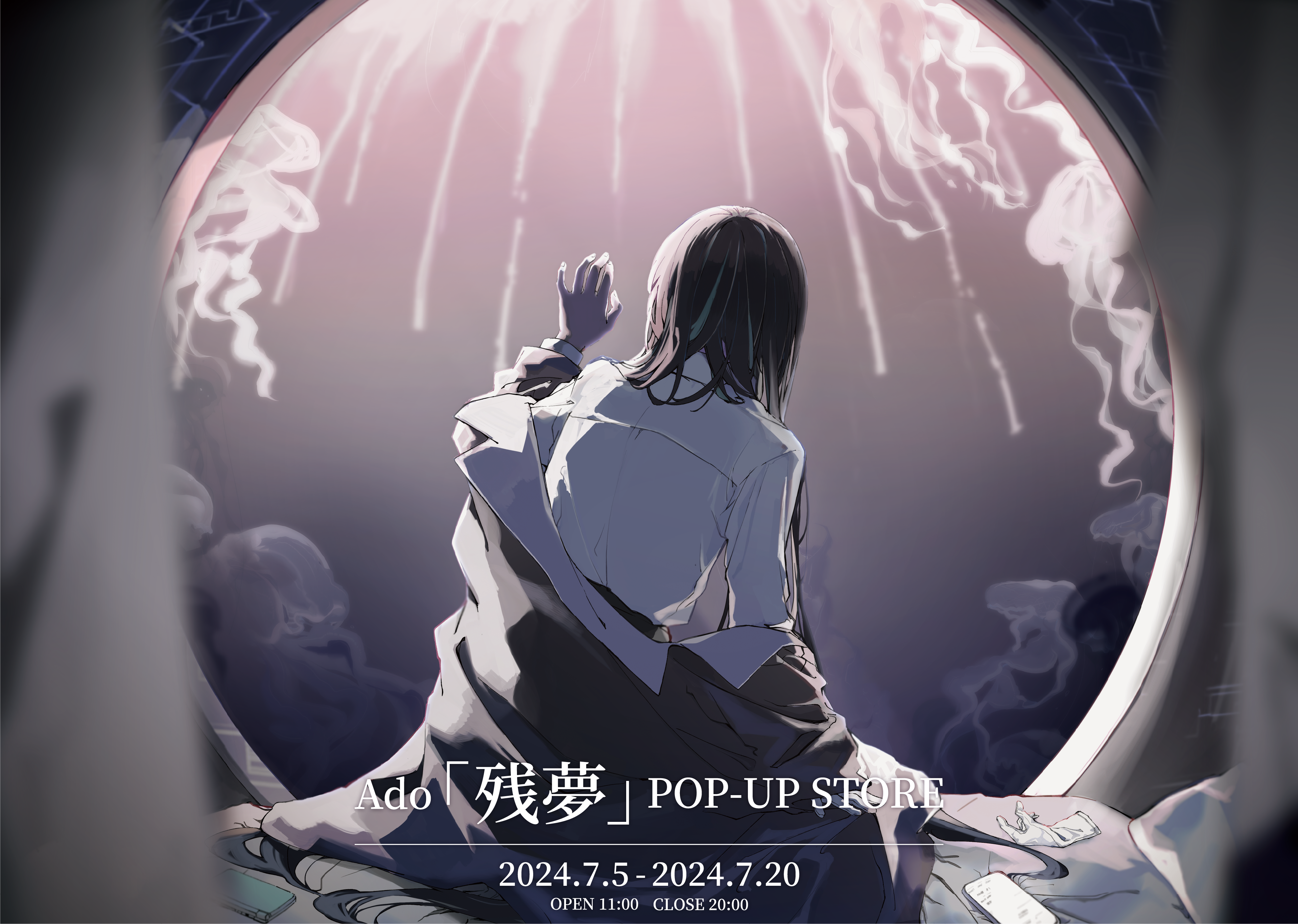 Ado『残夢』POP-UP STORE 7月5日(金)より原宿竹下通りで開催決定