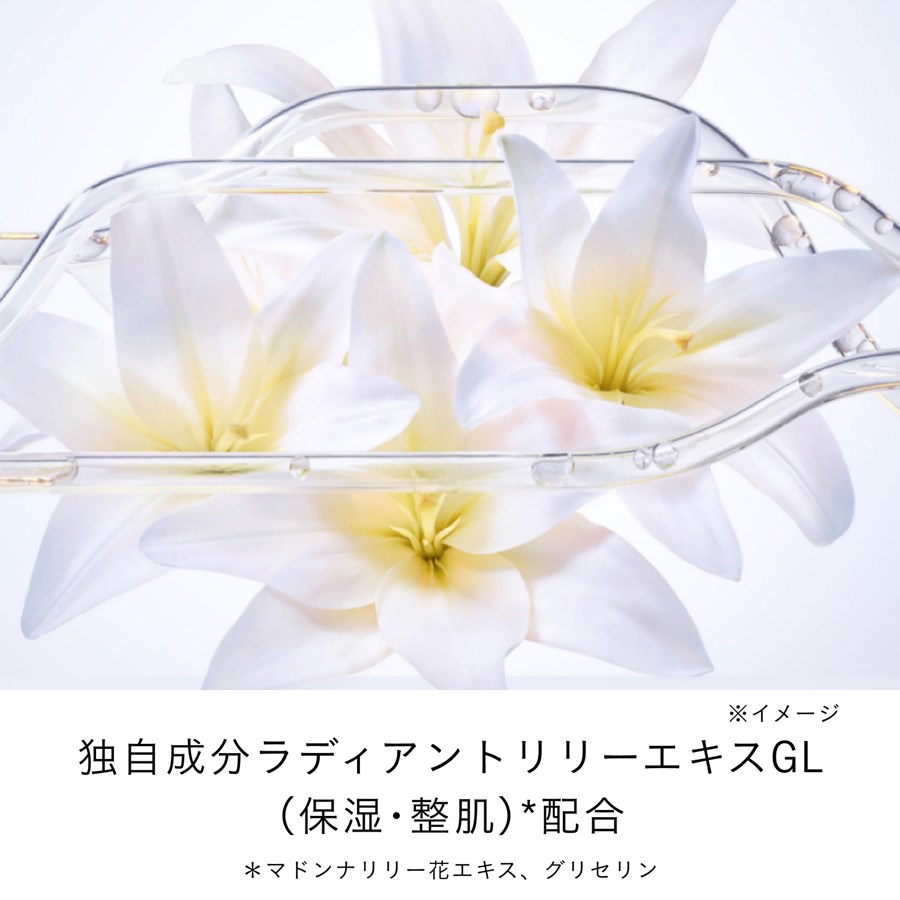 クレ・ド・ポー ボーテ|クレームアンタンシヴR（ニュイ） 50g 商品