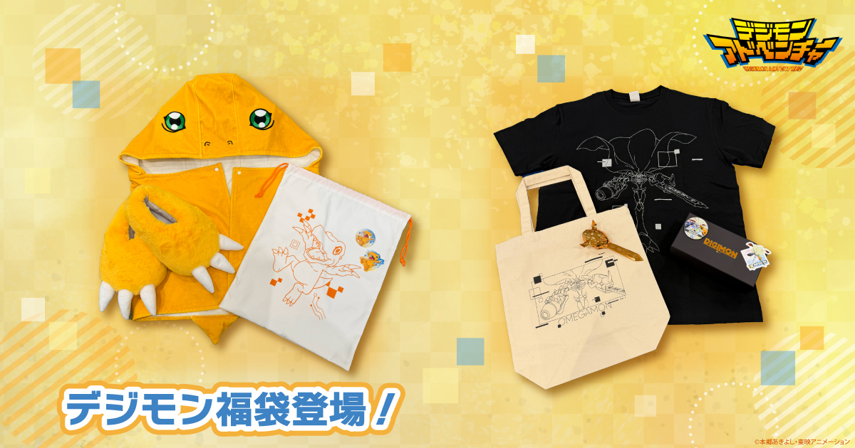 デジモンパートナーズ｜DPショップ