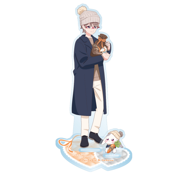 わんだふるぷりきゅあ！】Dear My Partner アクリルスタンド 兎山大福