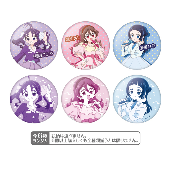 キミとアイドルプリキュア♪】ココロ アイドル キ・ブ・ン 缶バッジ