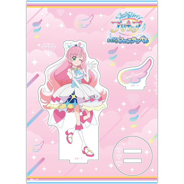 ひろがるスカイ！プリキュア】アクリルスタンド キュアプリズム: 雑貨