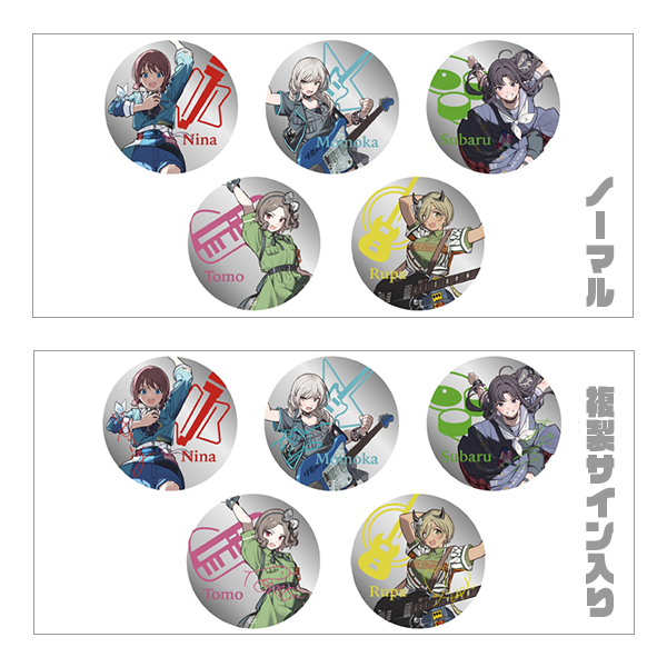 ガールズバンドクライ】4thライブ 缶バッジ(ランダム全10種): 雑貨