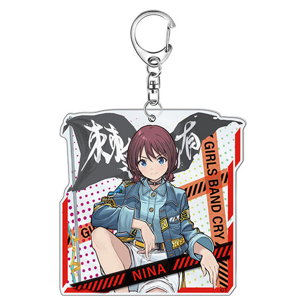 ガールズバンドクライ】 ガールズバンドクライ展アクリルキーホルダー